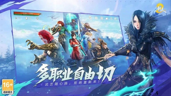 剑灵2手游零氪平民玩什么职业好