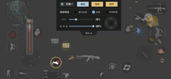 cf手游挑战模式小脚设置步骤详解