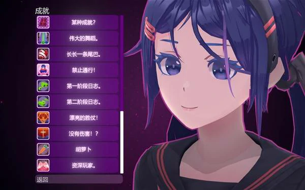 米塔全成就攻略