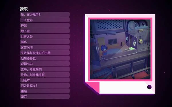 米塔全成就攻略