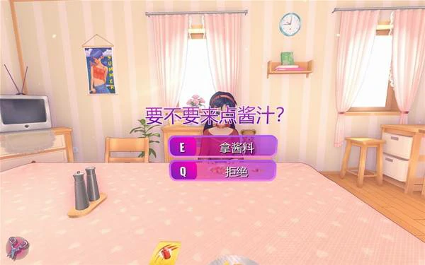 米塔全成就攻略