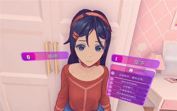 米塔全成就攻略