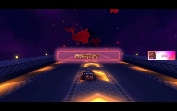 米塔全成就攻略