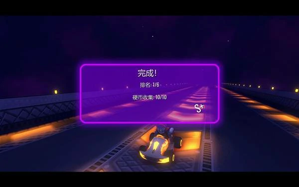 米塔全成就攻略