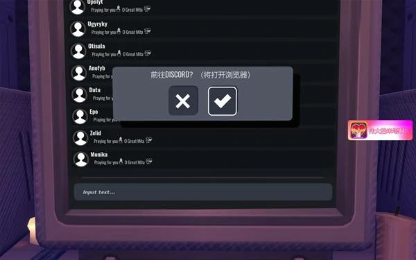 米塔全成就攻略