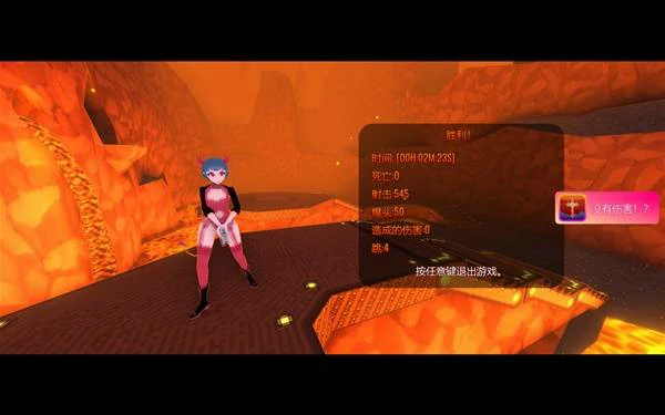 米塔全成就攻略