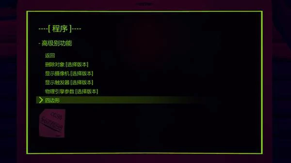 米塔全卡带收集攻略