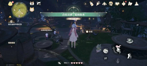 无限暖暖点亮灵感任务攻略