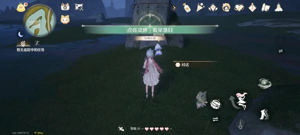 无限暖暖点亮灵感任务攻略