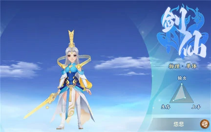 梦想桃源手游角色介绍