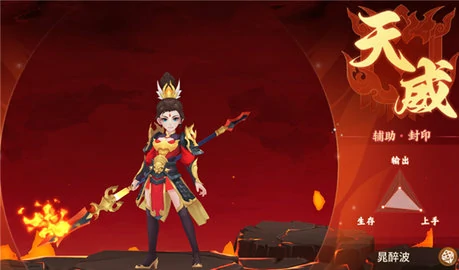 梦想桃源手游角色介绍