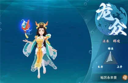 梦想桃源手游角色介绍