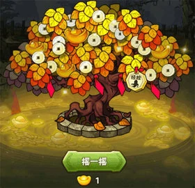 葫芦娃手游如何获银币？