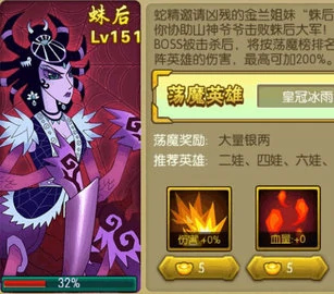 葫芦娃手游如何获银币？