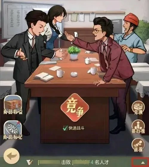 时光杂货店攻略快速增加收入