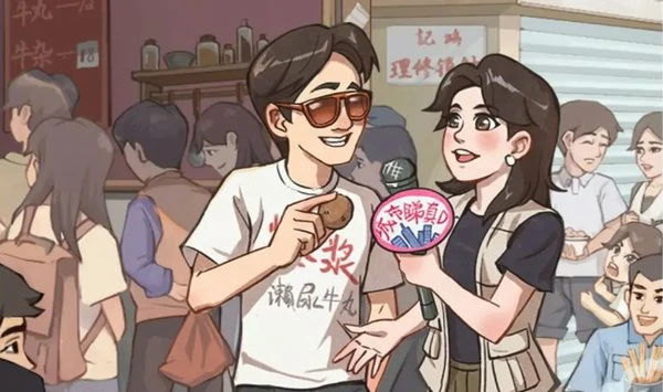 时光杂货店攻略快速增加收入