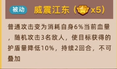 咸鱼之王新版孙坚机制到实战攻略