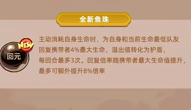 咸鱼之王新版孙坚机制到实战攻略