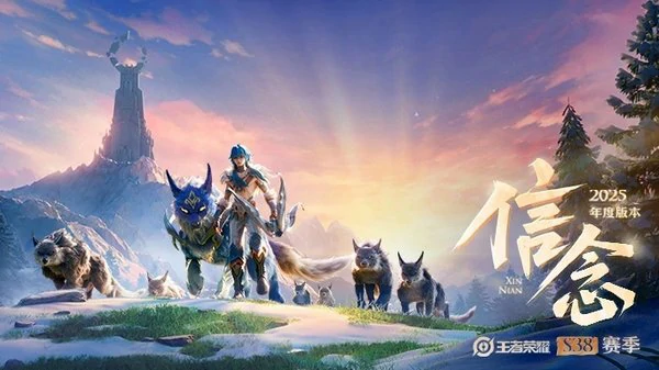 王者荣耀s38赛季t0英雄排行