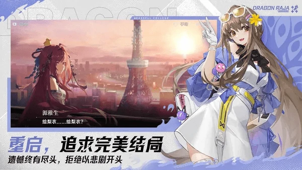 龙族卡塞尔之门开荒阵容攻略