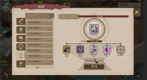 时间之钥选择角色职业推荐