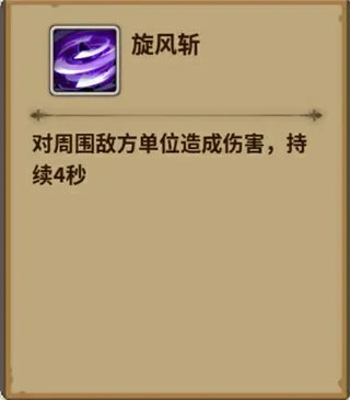 浮石之旅游戏玩法介绍