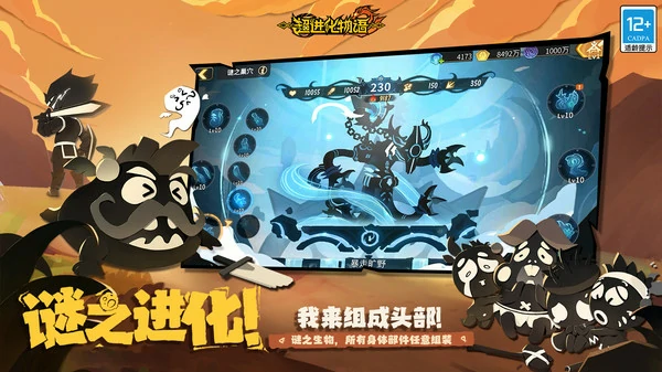 超进化物语2强势阵容推荐