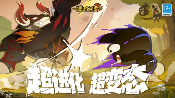 超进化物语2强势阵容推荐