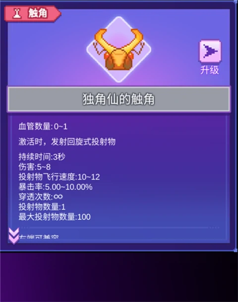 生物原型玩法机制入门攻略