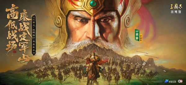 三国志战略版零氪玩家怎么玩