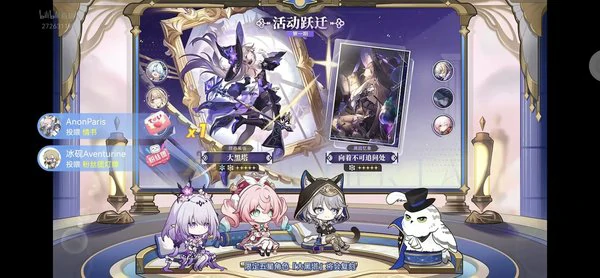 星铁3.3卡池时间全解析:风堇&赛飞儿抽卡规划指南