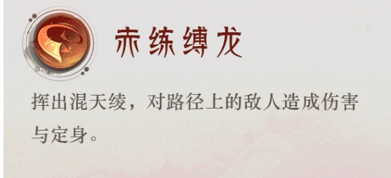 封神再临英雄技能介绍