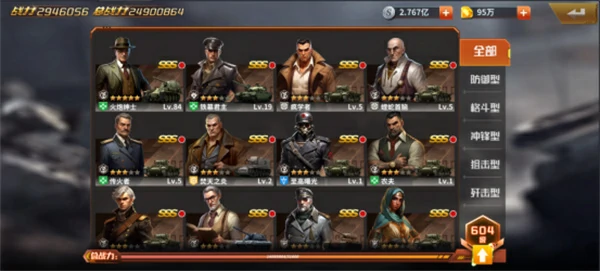 坦克雄师游戏新手攻略