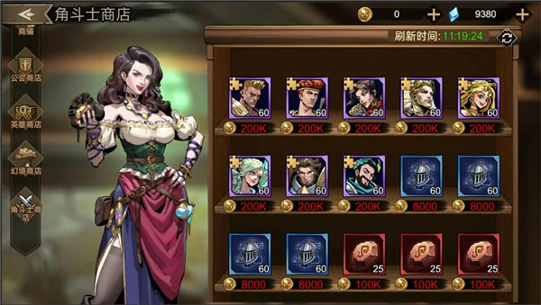 进击的骑士资源获取攻略