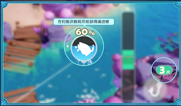 梦想家园手游钓鱼玩法介绍