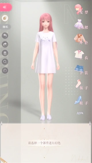 闪耀暖暖服饰幻色搭配