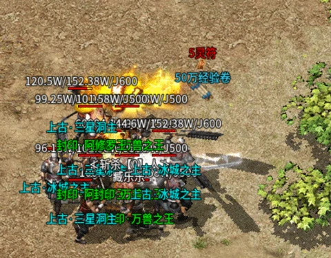 热血寻秦前期快速升级攻略