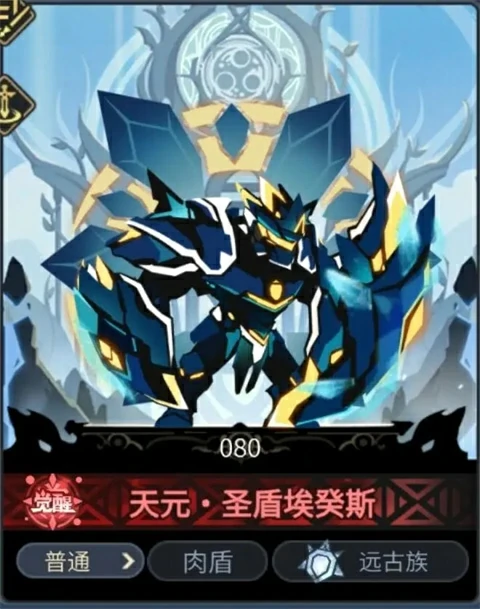 超进化物语2新手攻略