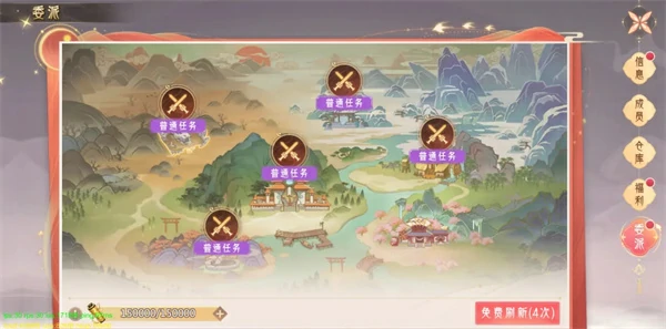 山海与妖灵帮派攻略