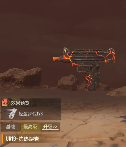 逆境重生游戏玩法介绍