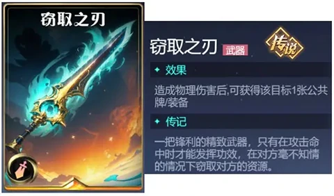 诸神竞技场手游角色洛基介绍