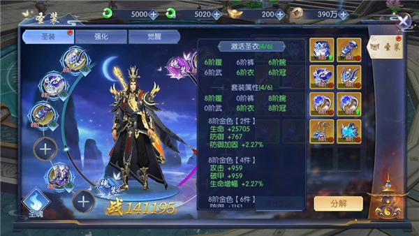 逆天纪新手教程