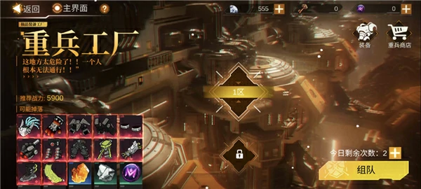 火柴人联盟3如何快速提升战斗力?