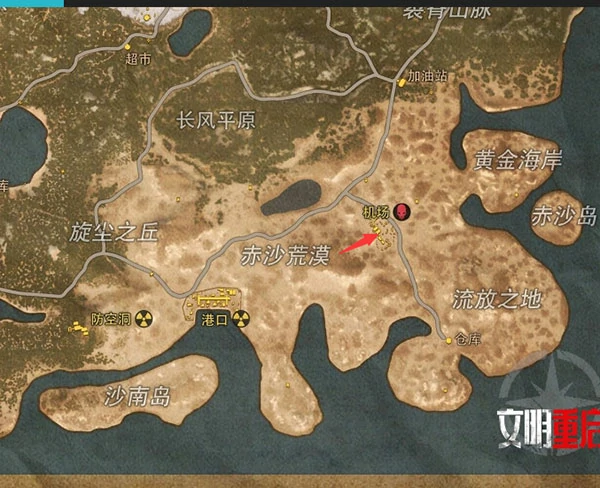 王牌战争文明重启机场开卡攻略