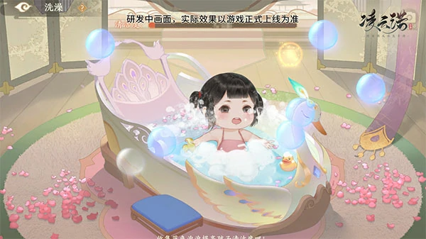 凌云诺养娃流程详解