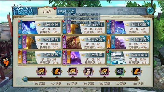 诛仙快速提升道法的方法