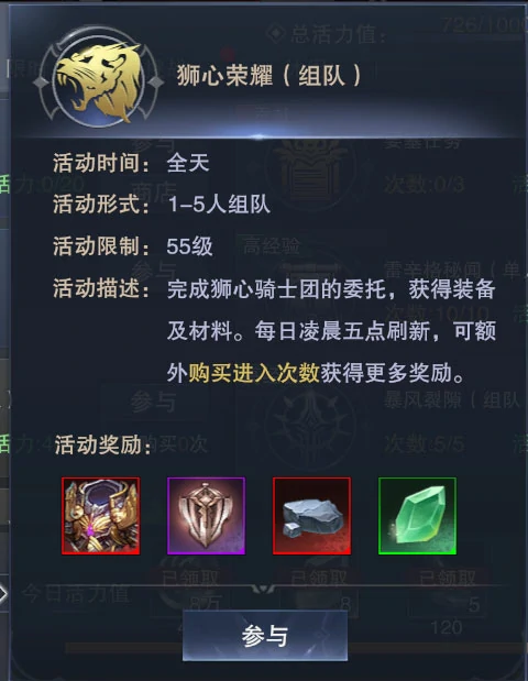 新神魔大陆游戏新手攻略