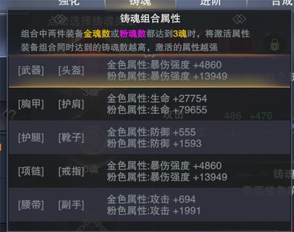 新神魔大陆游戏新手攻略