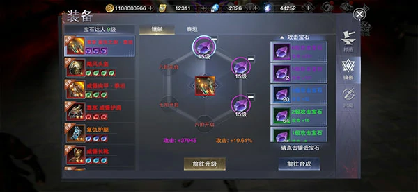 新神魔大陆游戏新手攻略