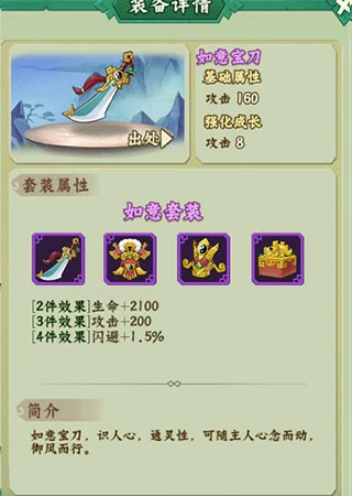 葫芦兄弟七子降妖新手入门攻略